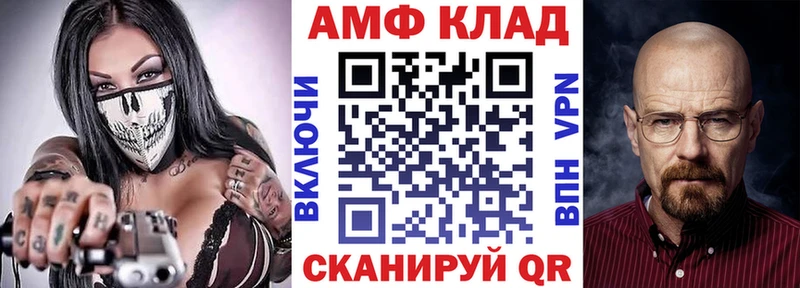Amphetamine 97%  Боровск 