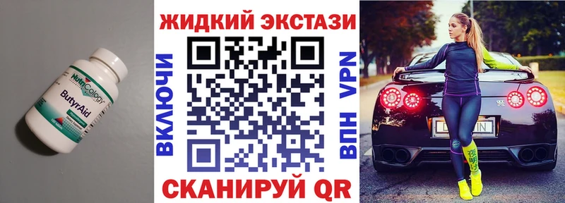 Бутират буратино  сколько стоит  Боровск 