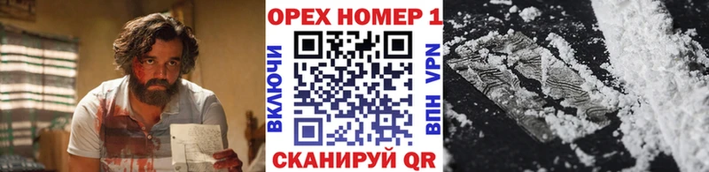 Кокаин FishScale  shop наркотические препараты  Боровск 
