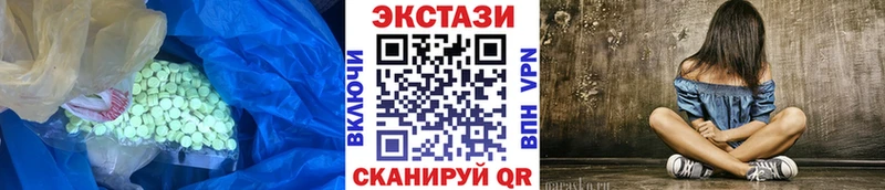 цена   Боровск  Экстази VHQ 