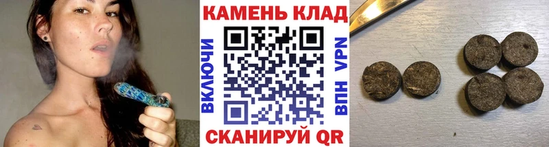 Гашиш убойный Боровск
