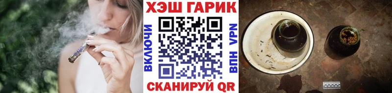наркота  Боровск  kraken ONION  Гашиш VHQ 