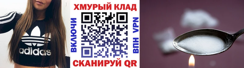 ГЕРОИН гречка  ОМГ ОМГ как зайти  Боровск 