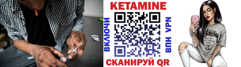 Кетамин ketamine  наркотики  Боровск 