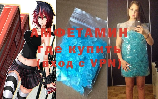 амфетамин Алзамай