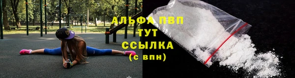 mdpv Алексеевка