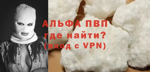 mdpv Алексеевка