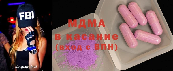 mdpv Алексеевка