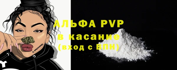 mdpv Алексеевка