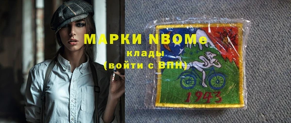 mdpv Алексеевка
