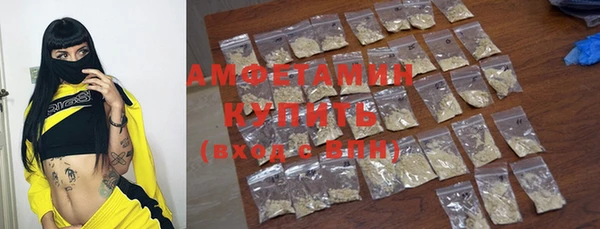 амфетамин Алзамай