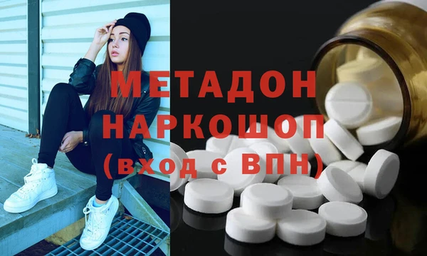 mdpv Алексеевка