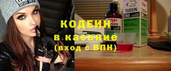 мескалин Алексин