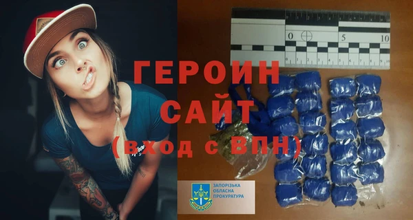 амфетамин Алзамай