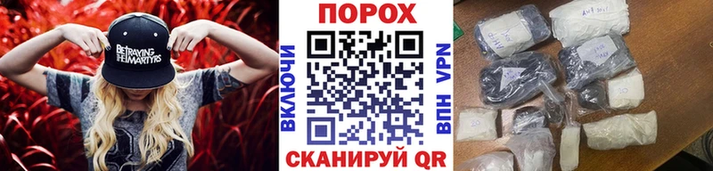 Первитин мет Боровск