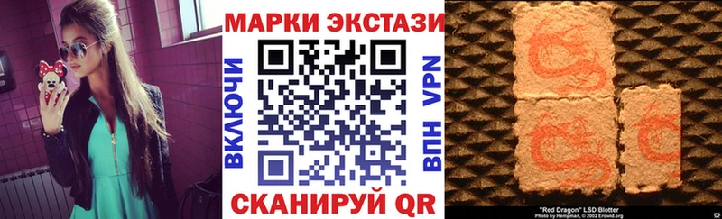 купить  сайты  Боровск  блэк спрут онион  Марки NBOMe 1,8мг 