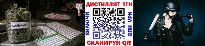 Дистиллят ТГК вейп с тгк  Боровск 